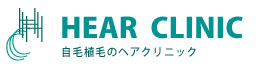 自毛植毛、髪の悩みならヘアクリニック