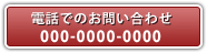 資料請求